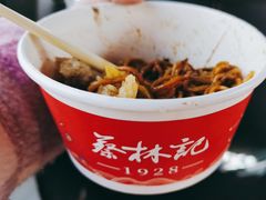 -蔡林记(珞狮南路店)