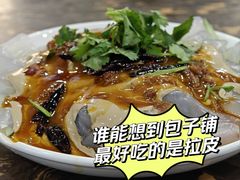 -张包铺(道外店)