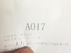 -中国民生银行(厦门分行营业部)