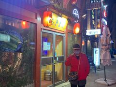 门面-晶吉·居酒屋·烧鸟·生鱼饭(中山区民主广场店)