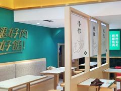 -袁记云饺(西安路店)