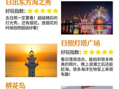 -巧克力渔家.小船海鲜家常菜(三浴场店)
