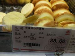 -老香齋(五角场店)