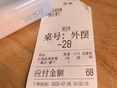 -光明刘冰乳鸽店(光明法政北路店)