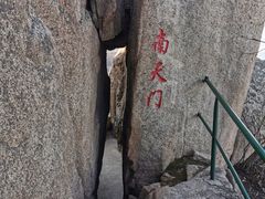 -丹东凤凰山景区