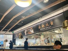 -太二酸菜鱼(沈阳万象城店)