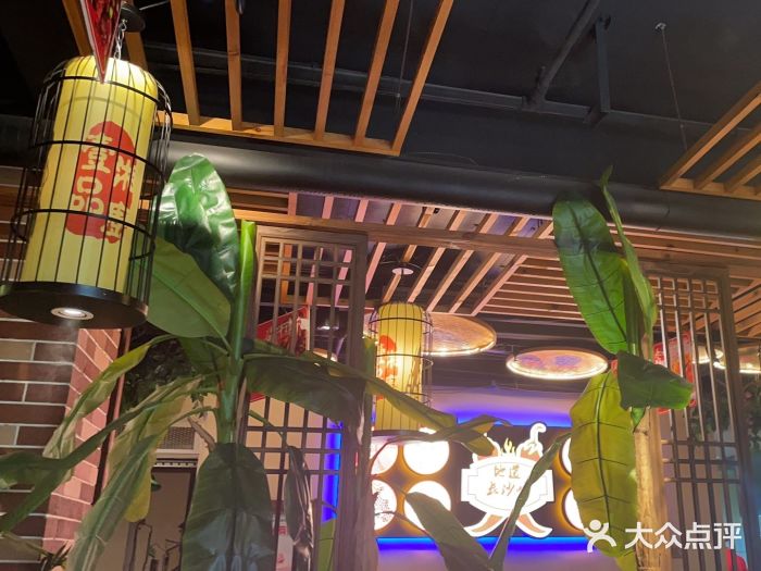 湘厨壹品(芙蓉广场店)图片