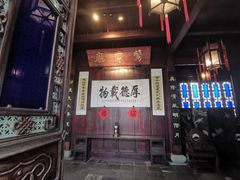 -胡雪岩故居