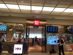 门面-西贝(大卫城店)