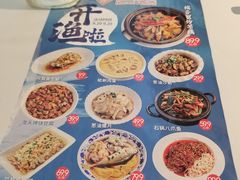 -丰收日·小海鲜·沪上家宴(顾村正大店)