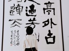 -四川美术学院美术馆