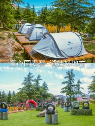 -童心园麦窑·儿童拓展探宝乐园