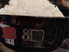 -8锅臭臭锅·正宗台湾小火锅(中心五路店)