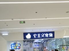 -万达广场(梁溪店)