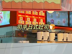 -司乎(MOMOPARK店)