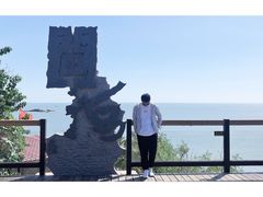 -问海文创园