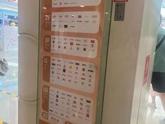 -国瑞购物中心