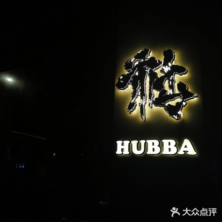 2023广州美食回忆录(三)