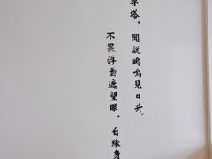 -小茶闲舍·观景商务茶馆(广州塔店)