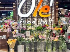 -Olé精品超市(广州太古汇店)