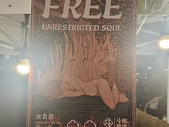 -Shanghai Brew House上海啤酒工坊(老外街店)
