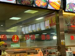 -薛昌利大米凉皮(北新街店)