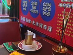 大堂-大吉利·潮汕牛肉火锅(河西店)