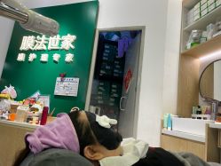 -膜法世家