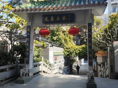 -醉贤居