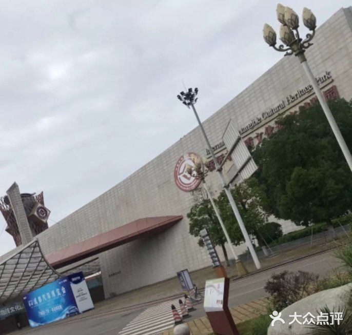 【攻略】成都—国际非物质文化遗产博览园