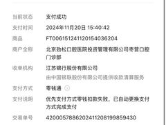 -劲松口腔医院(蓝色港湾院)