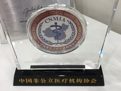 -固瑞齿科(国贸门诊店)