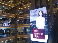 -红星美凯龙方北商场