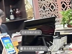-西北莜面村(太原店)