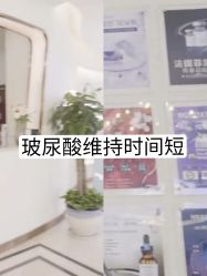 -上海玫瑰医疗美容医院