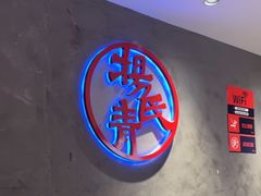 -杨氏青龙虾·羊蝎子(托乐嘉店)