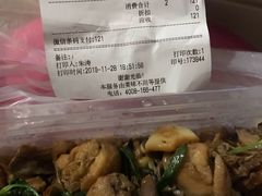 -九道菜有鸡鱼头(石鼓路店)
