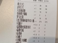 -海味当家·蒸锅海鲜(中山广场创始店)