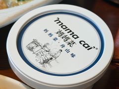 -妈妈菜舟山海鲜(定海古城店)