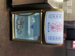 -墨茉点心局(梅溪湖新天地一店)