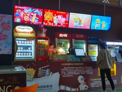 -幸福蓝海国际影城(崇安寺T12店)