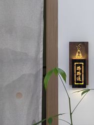 -御品•瑶浴灸疗SPA