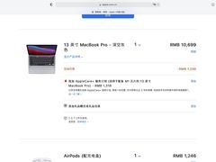 -Apple零售店(深圳益田假日广场店)