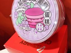 -好利来(新华百货店)