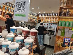 -一杯黔茶(西江千户苗寨古街店)