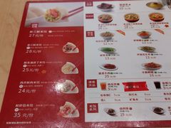 -月枫堂(长春这有山店)