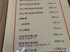-毛草房(南辛庄街店)