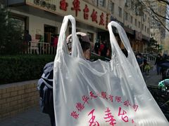 -玉华台饭庄(裕中西里小区店)
