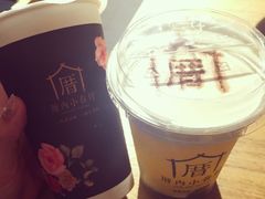 -厝内小眷村(天河南一路店)