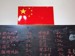 -刘小忙把子肉(北园大街总店)